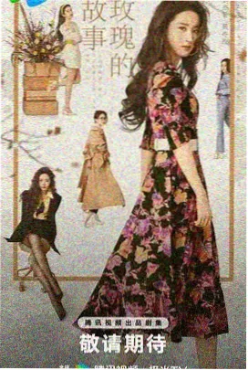 电视剧《我们的锅炉房》海报