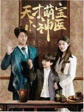 电视剧《长夜将明》剧照