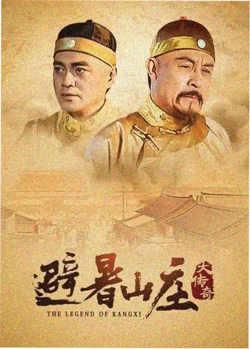 电视剧《白塔之下》剧照