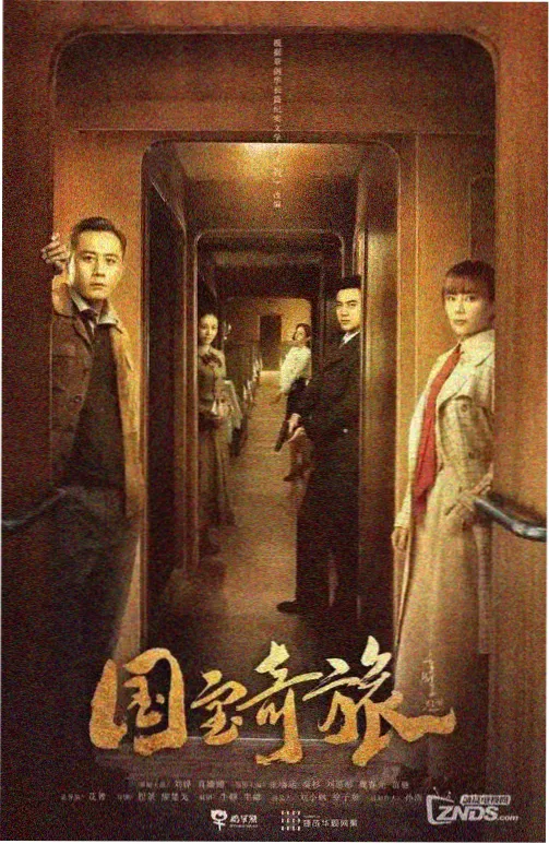 《白塔之下》第 18 集剧照