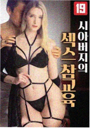 雨夜美学分析配图